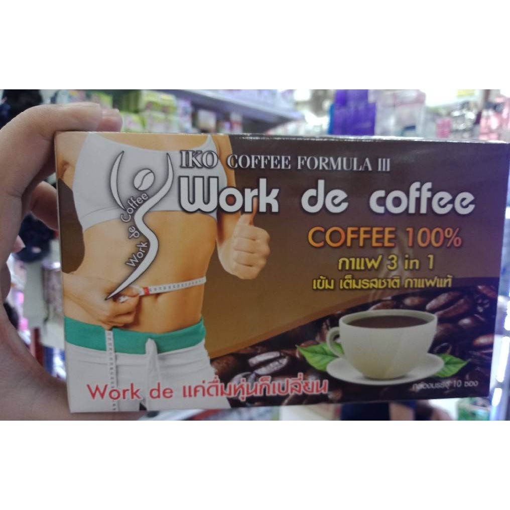 ภาพสินค้ากาแฟ เวิร์คดี work de coffee กาแฟลดน้ำหนัก (ขนาด1กล่อง10ซอง) จากร้าน wannapartran บน Shopee ภาพที่ 7