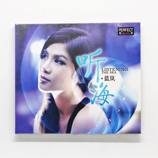 CD เพลง Lan Lan - Listening The Sea (CD, Album) (China Version)