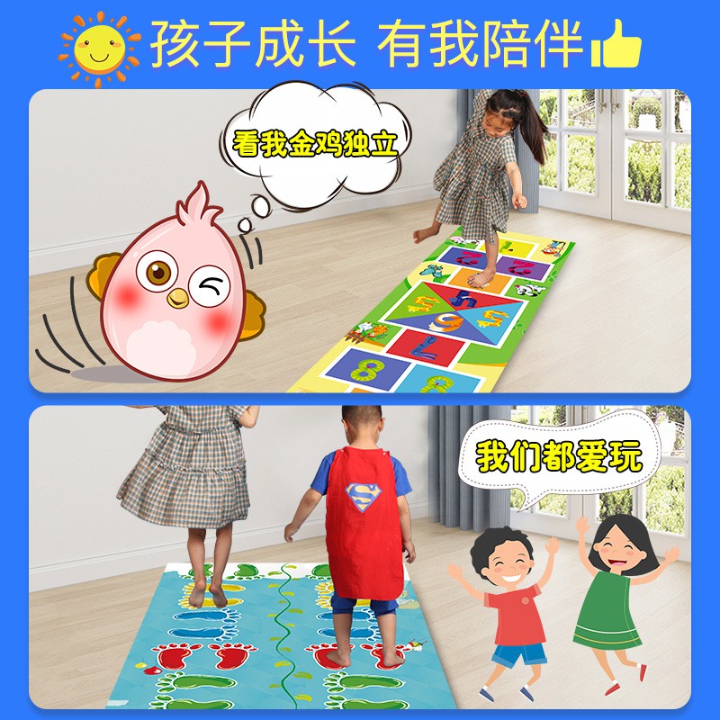 อุปกรณ์ประกอบฉากเกมในร่มสำหรับเด็ก-childrens-hopscotch-indoor-game-props