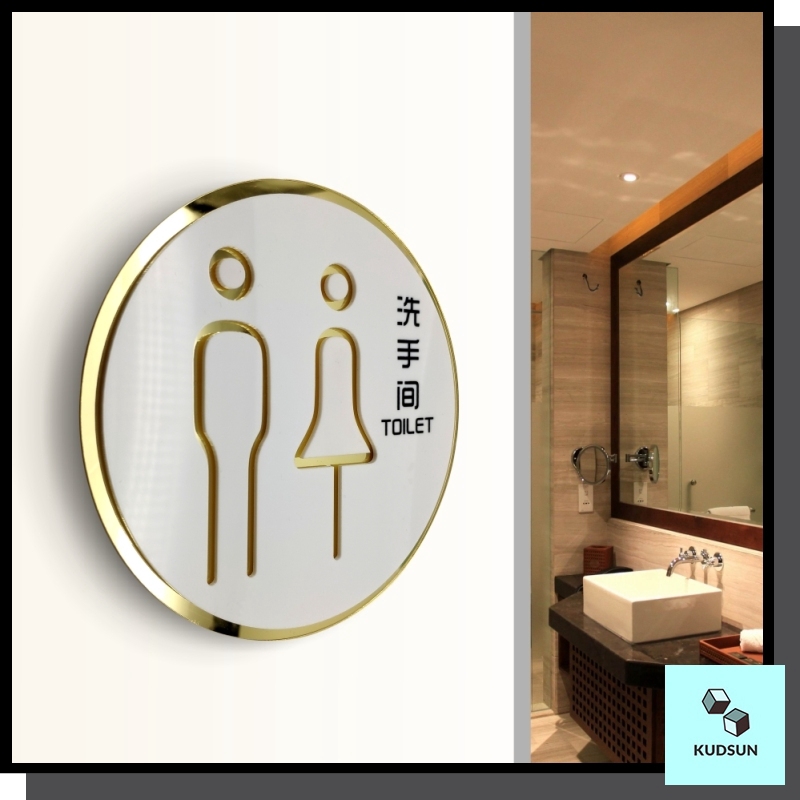 ป้ายห้องน้ำ-แบบกลม-หรูหรา-ขอบสีทอง-minimal-sign-ใช้งานภายนอกได้-ติดตั้งเองได้