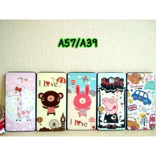 เคส Oppo A57 / A39