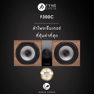 Fyne Audio F300C ลำโพงเซ็นเตอร์ที่คุ้มค่าที่สุด