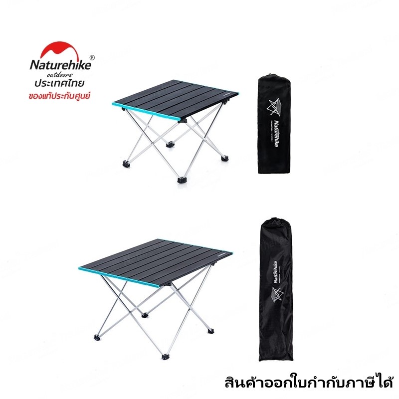 naturehike-โต๊ะอลูมิเนียมพับเก็บง่ายน้ำหนักเบา-naturehike-aluminium-folding-table-ft08-ออกใบกำกับภาษีได้