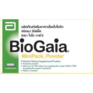 ภาพขนาดย่อของภาพหน้าปกสินค้าแท้นาจา BioGaia Chewable Tablets ไบโอกาย่า ชนิดเคี้ยว 1 กล่อง 10 เม็ด เคี้ยวก่อนกลืน /Drops 5 ml/แบบผง 10ซอง จากร้าน p4ushop บน Shopee ภาพที่ 3