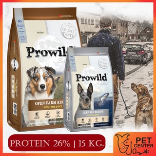 สินค้า Prowild (Dog) - 15Kg Deep Sea | Open Fram อาหารสุนัขทุกช่วงวัย