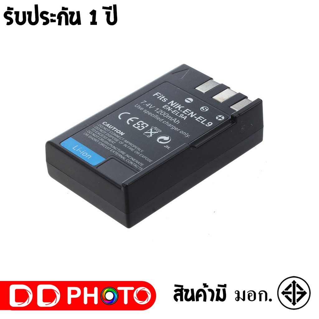 แบตเตอรี่-สำหรับ-กล้อง-nikon-en-el9