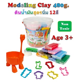 คิดอาร์ท ดินน้ำมันสูตรนิ่ม480g. + แม่พิมพ์ ซาฟารี Kidart  Modeling Clay+ Safari Molds