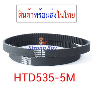 ภาพขนาดย่อของภาพหน้าปกสินค้าStrongBoy 5M535 สายพาน รถไฟฟ้า ขับเคลื่อน สำหรับสกู๊ตเตอร์ไฟฟ้า E-Scooter, escooter รุ่น 5M-535-15 สายพาน สกู๊ตเตอร์ 2050 T040 จากร้าน strongboyshop บน Shopee