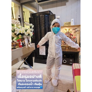 ชุด PPE พร้อมส่ง‼ชุดเด็กเล็ก ชุดหมี ชุดป้องกันฝุ่น ป้องกันสารเคมี พร้อมถุง มือถุงเท้าเหมาะสำหรับเด็ก