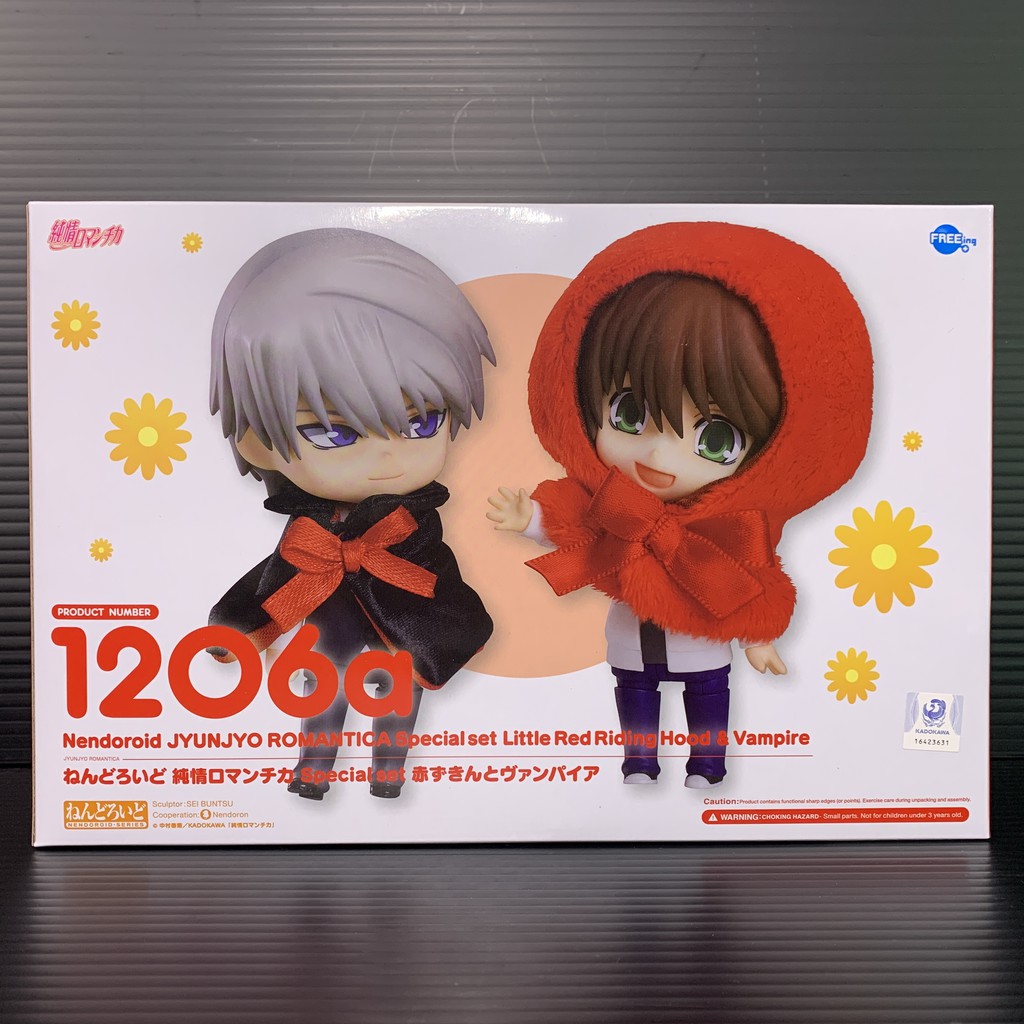 純情ロマンチカ　ねんどろいど　Special set 赤ずきんとヴァンパイア ねんどろいど 純情ロマンチカ Special set 赤ずきんと