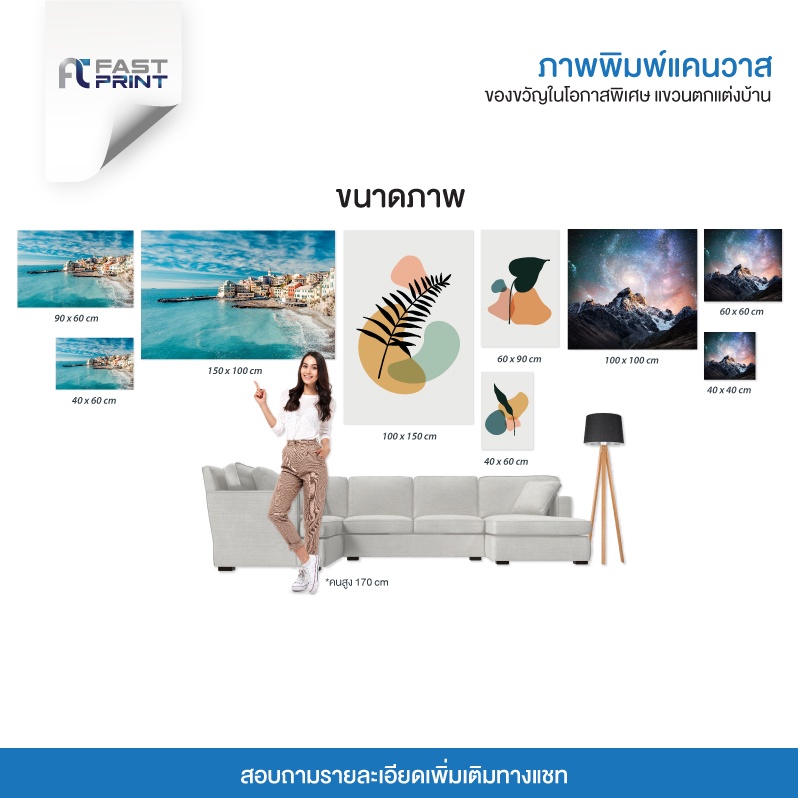 ภาพพิมพ์แคนวาสพรีเมี่ยม-รูปวิว-แม่น้ำ-ลำธาร-ท้องฟ้า-ธรรมชาติ-ตกแต่งบ้าน-ความละเอียดสูง-2400x2400dpi