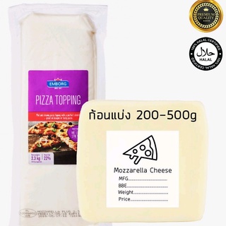 ภาพหน้าปกสินค้าชีสยืดๆ มอสซาเรลล่าชีส เอมบอร์ก 200g มีฮาลาล- Emborg Mozzarella Pizza Topping 200g ที่เกี่ยวข้อง