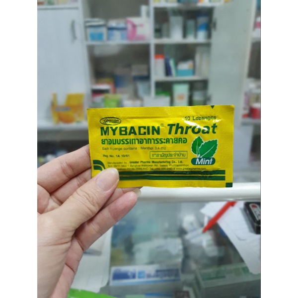 ภาพหน้าปกสินค้าพร้อมส่ง ยาอม Mybacin จากร้าน ploy_plus บน Shopee