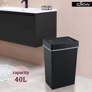 [มีไลฟ์] DKW HH-309P ถังขยะฝาสวิง รุ่น Slim 40L (มีให้เลือก 2 สี)