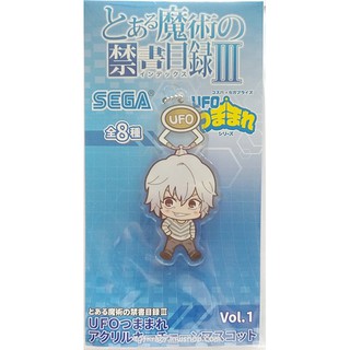 Sega Toaru no Majutsu no Index Pinched Acrylic Keychain - Accelerator