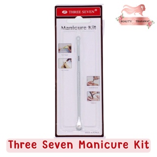 Three Seven Manicure Kit ทรีเซเว่น ที่กดสิวหัวหลุม 1ชิ้น