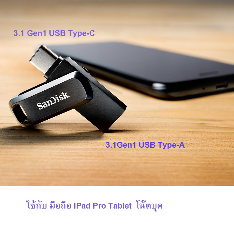ภาพสินค้าSandisk Ultra Dual Drive GO USB-C 64GB จากร้าน neodigital บน Shopee ภาพที่ 1