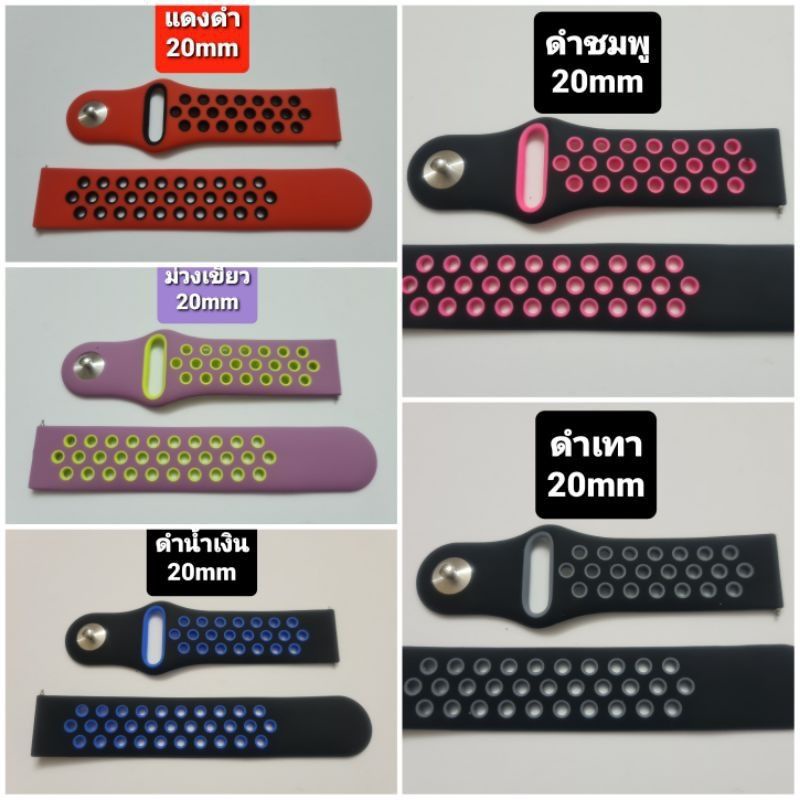 สายนาฬิกา-20mm-huawei-garmin-sumsung-ของอยู่ไทย-ส่งไว-ราคาถูก