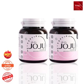 JOJU Collagen โจจู คอลลาเจน (30 เม็ด x 2 กระปุก)