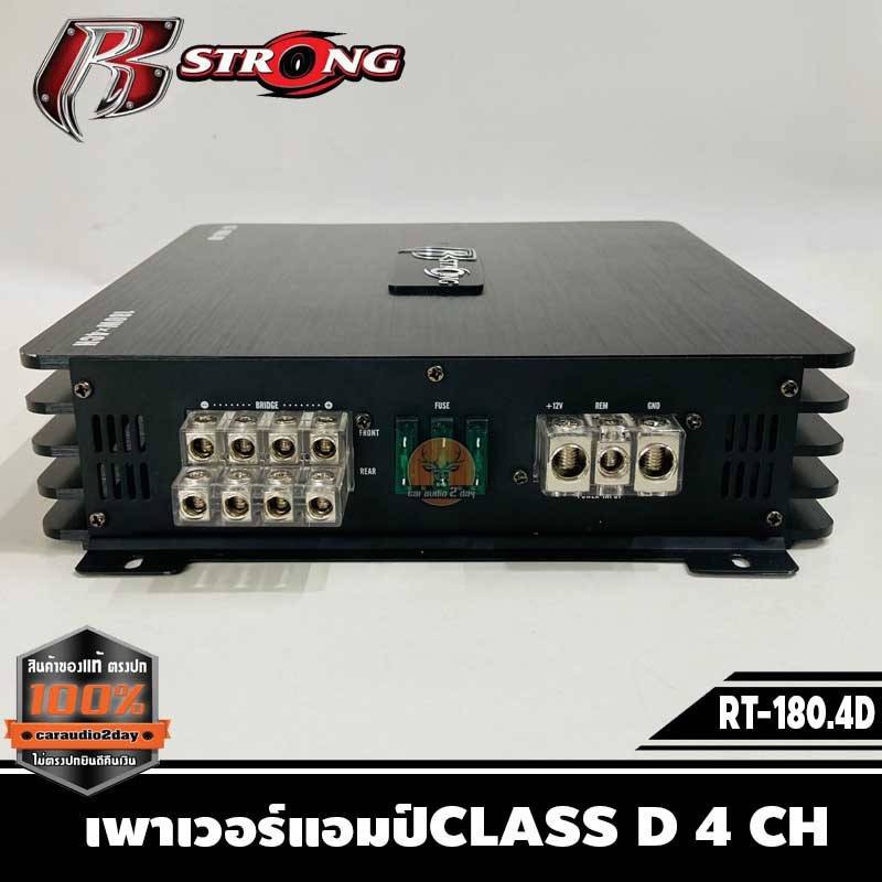 เพาเวอร์แอมป์class-d-4-chเสียงดี-แรง-r-strong-รุ่น-rt-180-4d