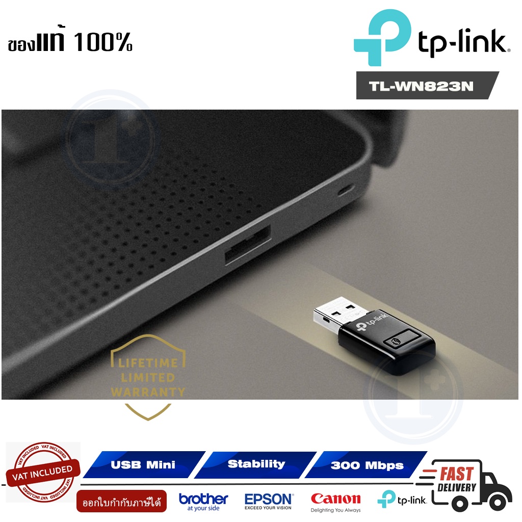 wireless-usb-adapter-tp-link-tl-wn823n-n300