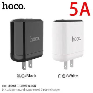 HOCO HK1 Adapter หัวชาร์จ 3ช่อง USB กระแสไฟ 5A MAX พร้อมหน้าจอ LED ของแท้100%