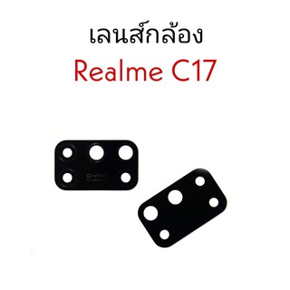 เลนส์กล้องหลังRealme C17  เลนส์กล้องหลังเรียลมีC17 เลนส์กล้องRealmeC17 เลนส์กล้องหลังเรียลมี