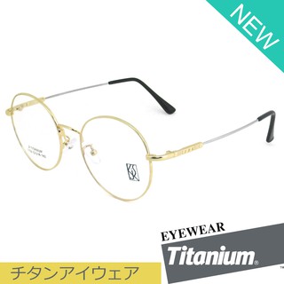 Titanium 100 % แว่นตา รุ่น 1108 สีทอง กรอบเต็ม ขาข้อต่อ วัสดุ ไทเทเนียม (สำหรับตัดเลนส์) กรอบแว่นตา Eyeglasses