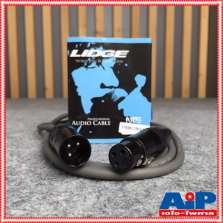 LIDGE สายXLR เมีย-ผู้ YM-381 สาย2เมตร สีเทา สายสัญญาณ XLR เมีย+XLR ผู้ ยาว 2เมตร LIDGE YM-381 2M สาย XLRหัวท้าย YM 38...