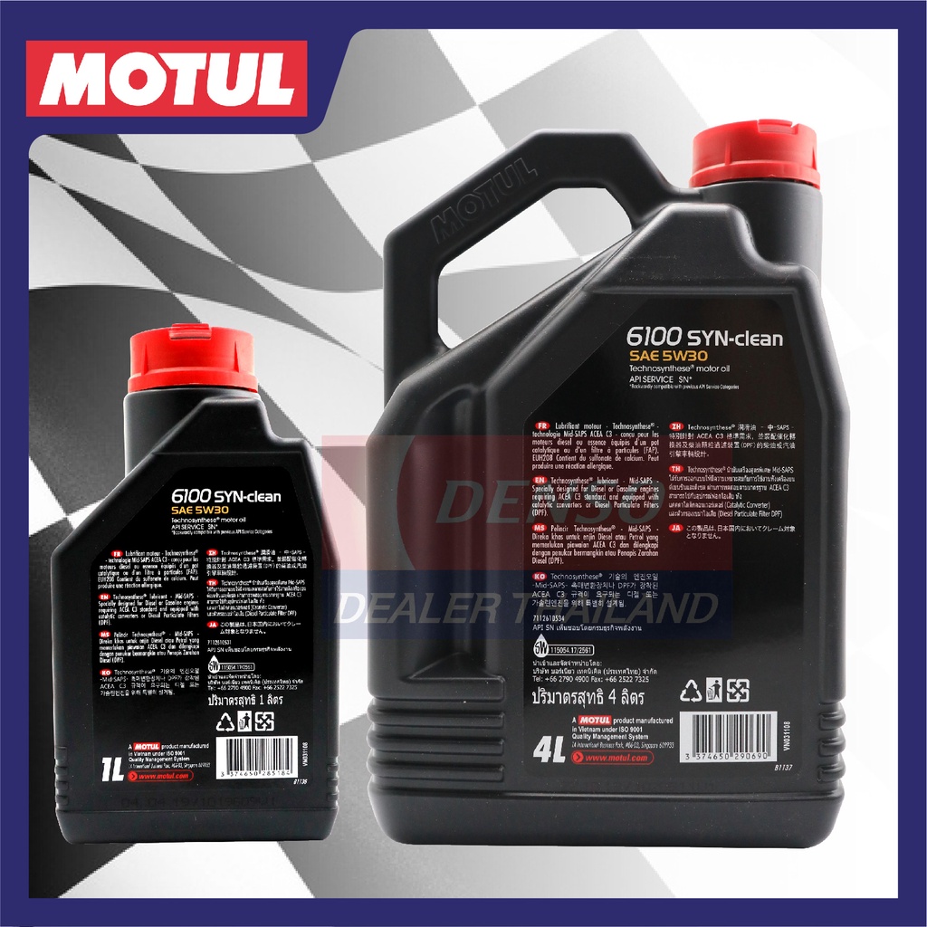 motul-6100-synthetic-clean-5w30-5l-น้ำมันเครื่อง-รถยนต์-สังเคราะห์-เบนซิน-และ-ดีเซล-acea-c3-mid-saps-api-sn-โมตุล