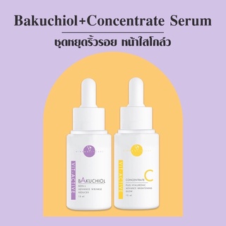 VIKKASKINCARE : V-active A Bakuchiol 5% (15ml) + V-active C Serum (15ml) #เซรั่มวิตซีเข้มข้นหมอกุ้ง #ผิวใส #ผิวโกล์ว