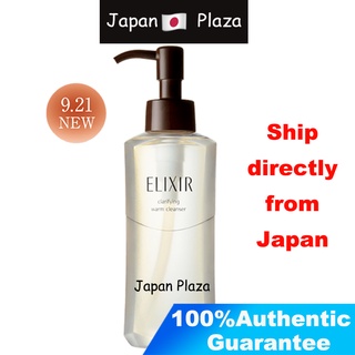 🅹🅿🇯🇵  Elixir เจลทําความสะอาดผิวหน้า Ad 180 มล.