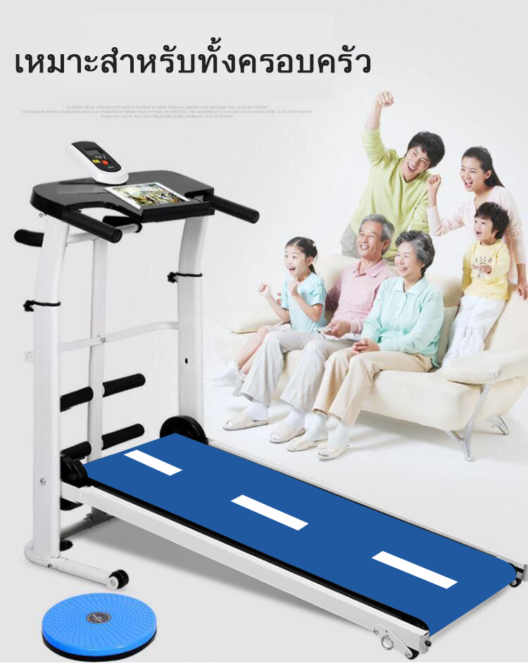 alotz-treadmill-manual-ลู่วิ่ง-ระบบสายพาน-พับเก็บได้-ลู่วิ่ง-306-แถมฟรี-จานทวิส