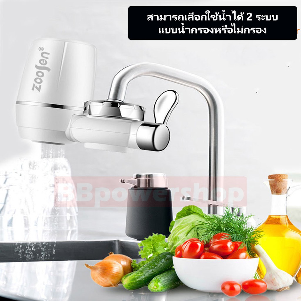 ha0014เครื่องกรองน้ำ-รุ่นใหม่-water-purifier-เครื่องกรองน้ำ-กรองได้ถึง-7-ชั้น-เครื่องกรองน้ำใช้ติดหัวก๊อก-ไส้กรองเซรามิค