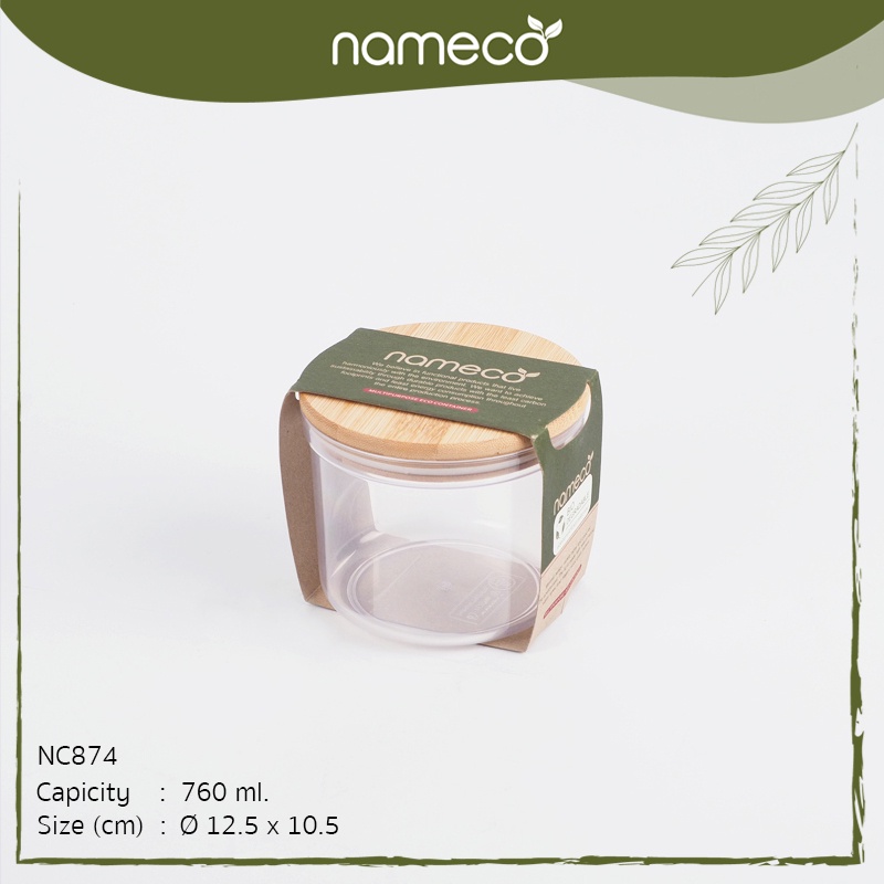 Nameco รุ่น NC874 Eco Friendly กระปุกฝาไม้ รักษ์โลก พลาสติกย่อยสลายได้ ...