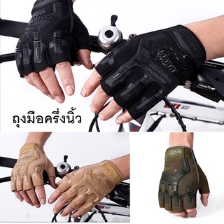 ภาพหน้าปกสินค้ารุ่นใหม่!! ถุงมือ ถุงมือมอเตอร์ไซร์ ถุงมือ tactic โชว์นิ้ว รุ่น 0331 ด้านหลังมือ เพิ่มนูนยาง สวยมาก ที่เกี่ยวข้อง