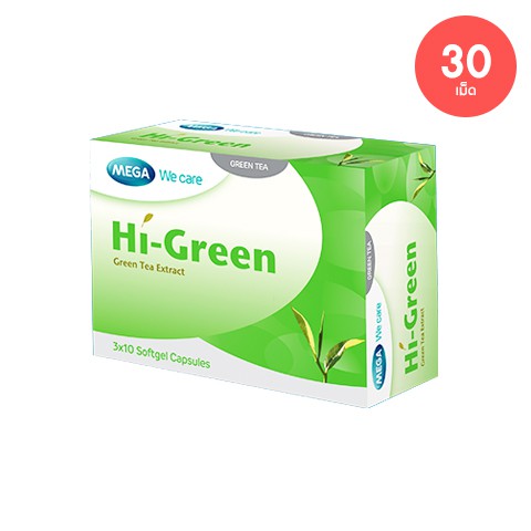 hi-green-30-caps-ชาเขียวสกัด