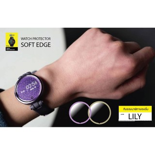 ฟิล์มกันรอยขอบนิ่มสำหรับนาฬิกา Smart Watch Lily นาฬิกา ยี่ห้อ Startec แข็ง กันรอย กันกระแทกได้ดี ช่วยปกป้องไม่ให้เป็นรอย