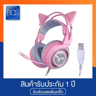 OKER G951 Pink 7.1 Surround Sound Gaming Headphone หูฟังเกมมิ่ง - (Pink)