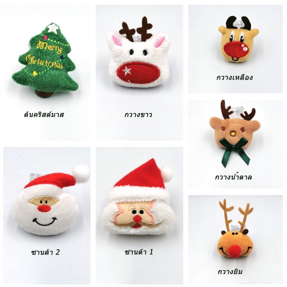 al-285-ตุ๊กตา-christmas-เครื่องประดับตกแต่งคริสต์มาส-ตุ๊กตาของขวัญคริสต์มาสสําหรับตกแต่งบ้าน-ของเล่นสัตว์เลี้ยง