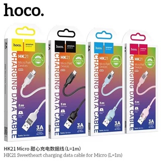 สายชาร์จแบบลวด TPE ยี่ห้อ  Hoco  HK21 Data Cable กำลังไฟ 3 แอมป์ สายชาร์จ Micro USB 1เมตร|เมตร รับประกันนาน 30 วัน🤍🤍