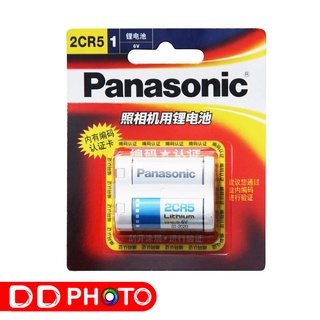 PANASONIC 2CR5 6V (ของแท้ 100%) ถ่านกล้องถ่ายรูป