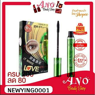 ภาพหน้าปกสินค้าแท้ มีสคบ ภาษาไทย 🔥Bq Cover Mascara มาสคาร่าเขียว บี คิว คอฟเวอร์ มาสคาร่า ซึ่งคุณอาจชอบราคาและรีวิวของสินค้านี้