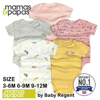 🎀AiiZ🎀 Bodysuit แบรนด์ Mamas &amp; Papas แท้ 100% ชุดหมี บอดี้สูท เสื้อทารก เสื้อเด็กแรกเกิด mamas papas 5 ชิ้น