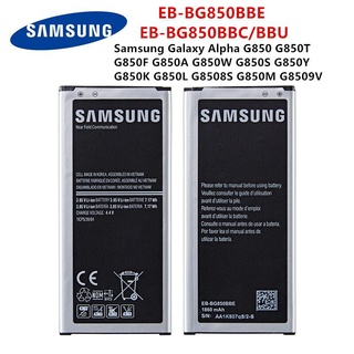 SAMSUNG Original EB-BG850BBE EB-BG850BBC/BBU แบตเตอรี่1860MAh สำหรับ Samsung Galaxy Alpha G850 G850A G850W/S/Y/K/M G8508