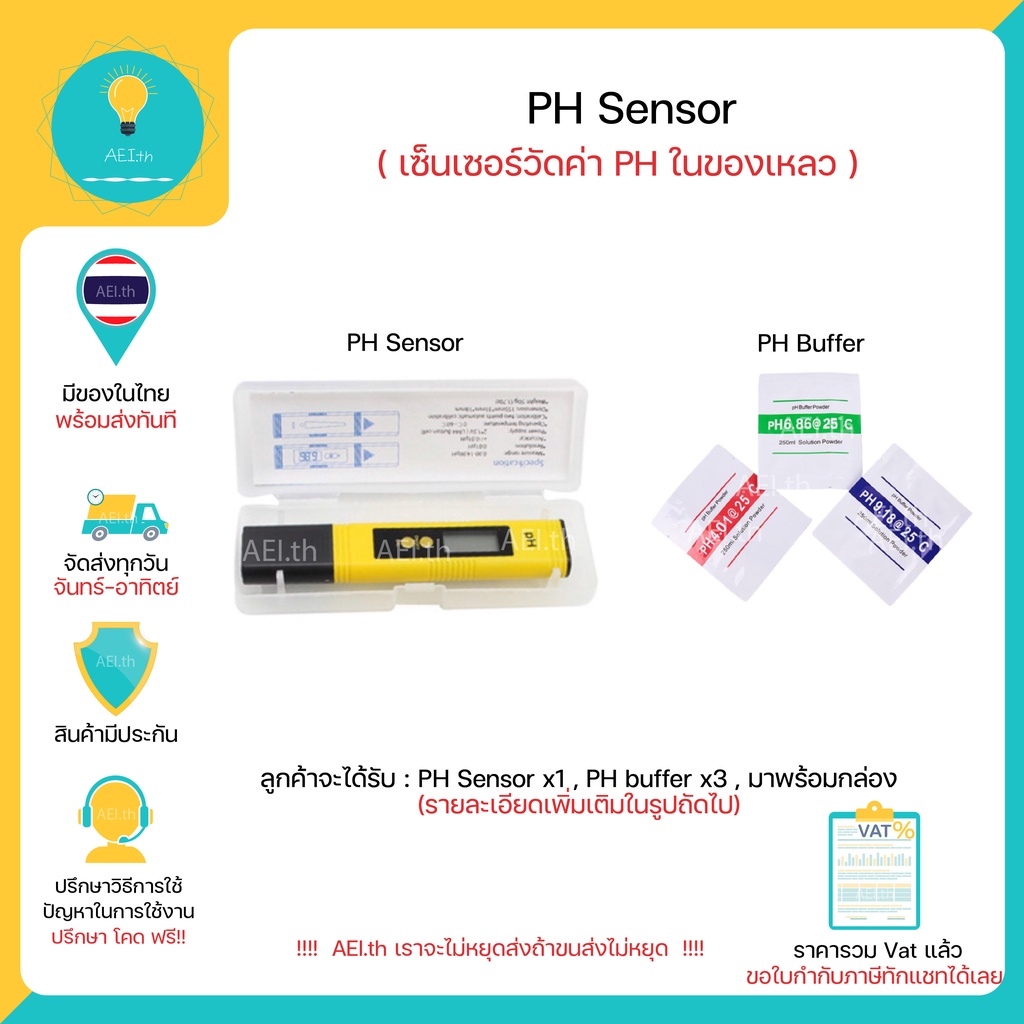 ส่งด่วน-ph-meter-tds-meter-ph-sensor-probe-วัดค่า-ph-tds-ในของเหลว-meter-วัดคุณภาพนำ้-ของเหลว-ปุ๋ย-พร้อมส่งทันที