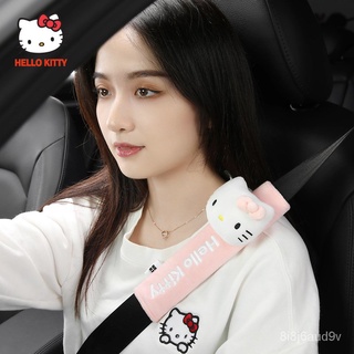 Hellokitty เข็มขัดนิรภัยในรถยนต์ ที่รัดไหล่ การ์ตูนน่ารัก รถ เด็ก ตกแต่งภายในรถยนต์ ที่หุ้มเข็มขัดนิรภัย