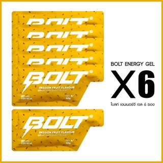 สินค้า Bolt Energy Passion Fruit เจลให้พลังงานโบลท์ 40 g สำหรับกีฬา วิ่ง จักรยาน ว่ายน้ำ ไตรกีฬา (Pack 6 )