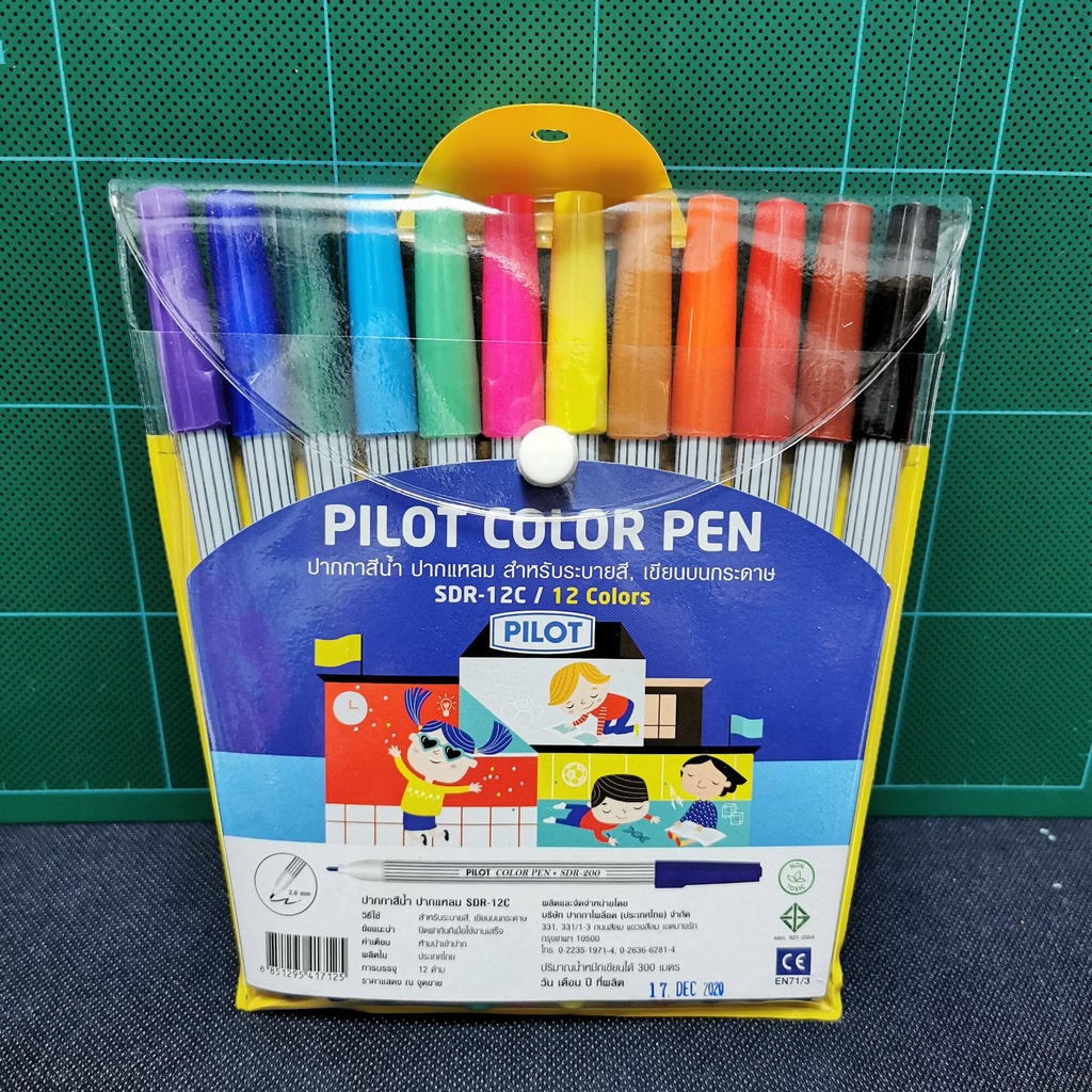 ปากกาสีน้ำ-ปากแหลม-สำหรับระบายสี-เขียนบนกระดาษ-pilot-color-pen-sdr-12c-12สี