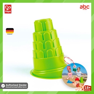 Hape ของเล่นทราย หอเอนเมืองปิซา Leaning Tower of Pisa ของเล่นเสริมพัฒนาการ 18 เดือน ขึ้นไป